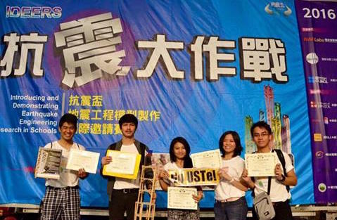 BS Civil Eng’g. students receive “Earthquake-Resistant Structure” certificate in Taipei contest